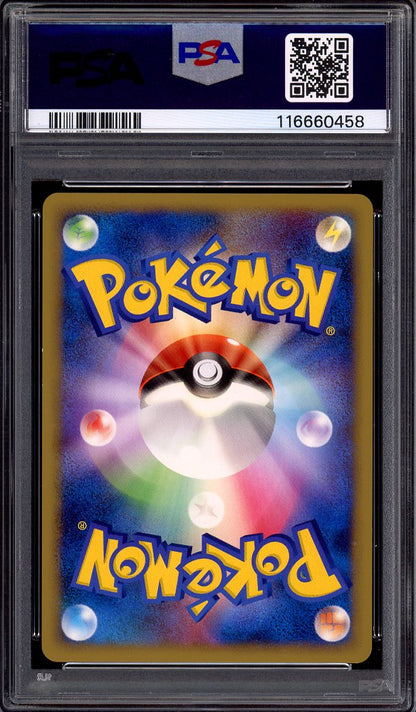 2010 Pokémon Japanese HG & SS Reviving Legends 1st Edition Mawile-Reverse Foil #50 PSA 10 GEM MINT