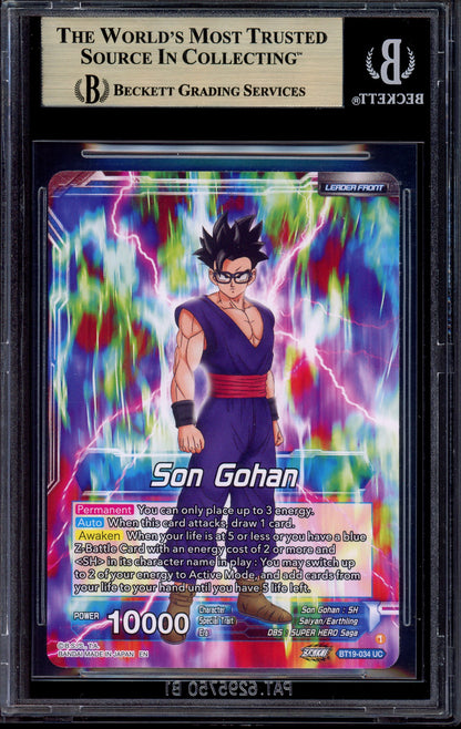 2024 Dragon Ball Super Premium Anniversary Box Son Gohan, Former Glory Regained #BT19-034 BGS 10 PRISTINE