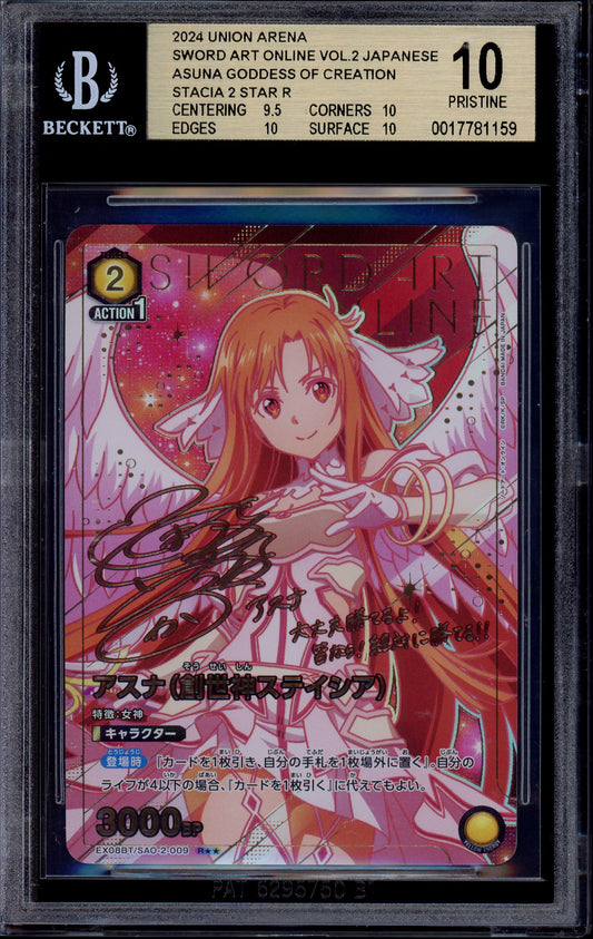 2024 Union Arena Japanese Sword Art Online 2 Star Signature Asuna (Stacia) #9 BGS 10 PRISTINE