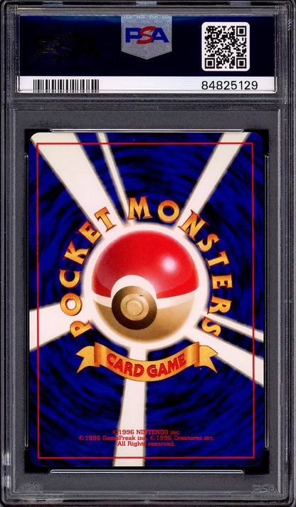 2000 Pokémon Japanese Neo Premium File Feraligatr-Holo #160 PSA 10 GEM MINT