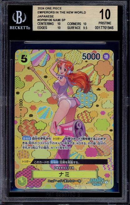 2024 One Piece Japanese OP09 Special Alternate Art Nami #106 BGS 10 PRISTINE