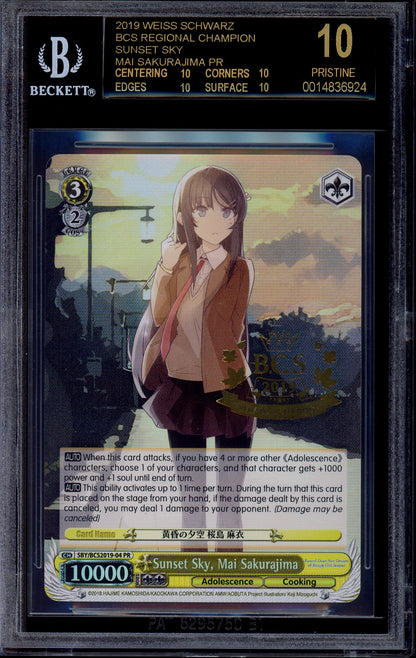 2019 Weiss Schwarz BCS Regional Champion Sunset Sky, Mai Sakurajima PR BGS 10 PRISTINE BLACK LABEL
