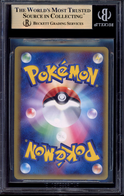 2005 Pokémon Japanese 1st Edition Holon Research Tower Umbreon-Holo #69 BGS 10 PRISTINE