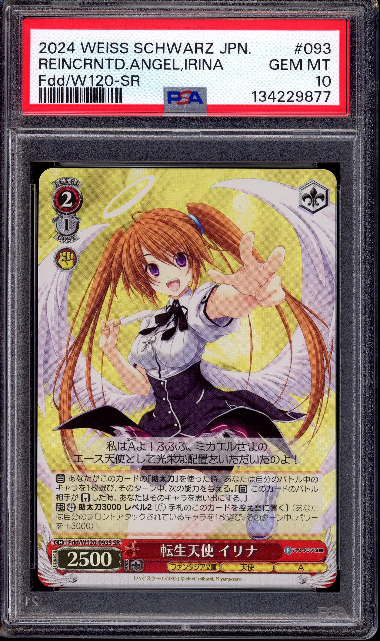 2024 Weiss Schwarz Japanese Fujimi Fantasia Bunko Volume 2 Reincarnated Angel Irina SR #093 PSA 10 GEM MINT