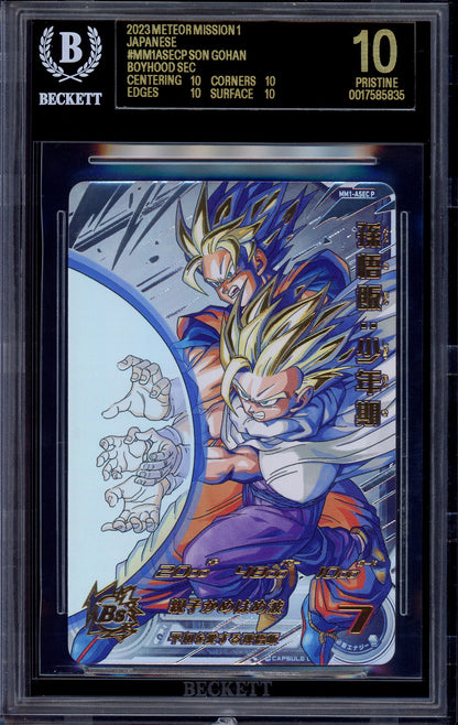 2023 Super Dragon Ball Heroes M1 13th Anniversary SEC-Parallel Son Gohan/Son Goku #ASEC BGS 10 BLACK LABEL