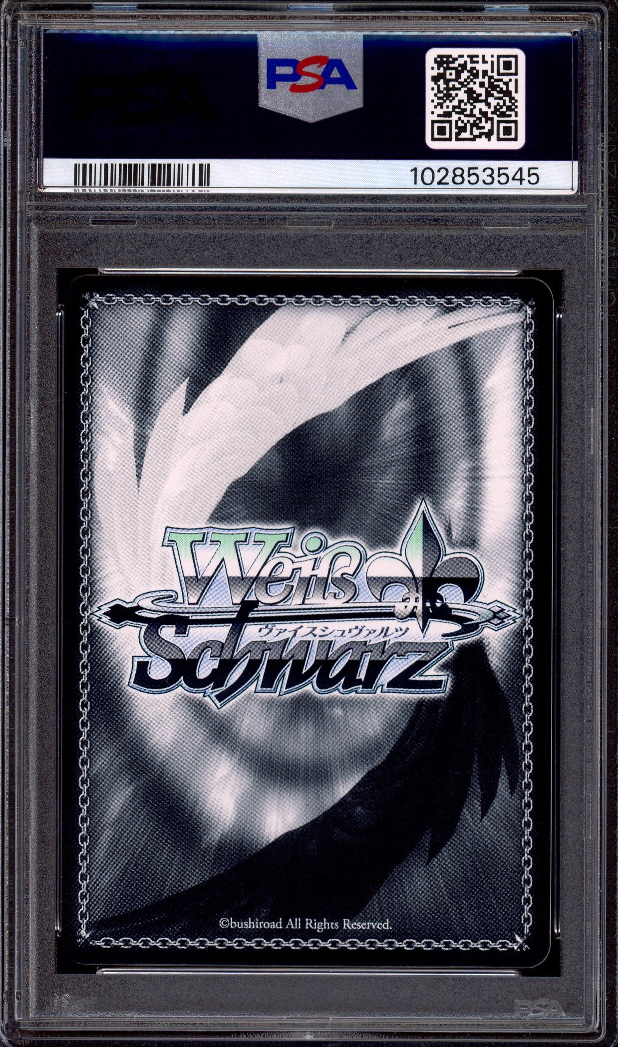 2024 Weiss Schwarz Aiming For the Universe, Erio Gold Signature #E064 PSA 10 GEM MINT