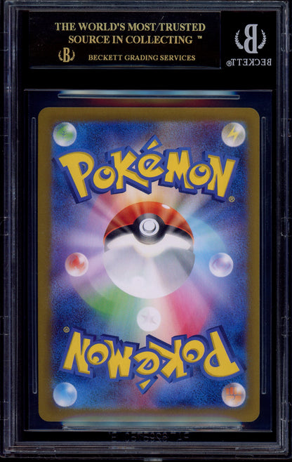 2023 Pokémon Japanese Shiny Treasure EX Special Art Rare Gardevoir ex #348 BGS 10 PRISTINE BLACK LABEL