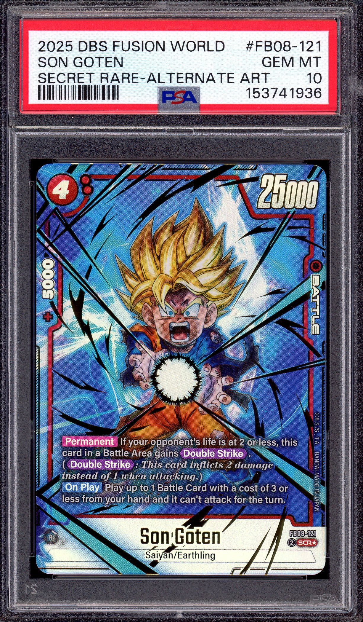 2025 Dragon Ball Super Fusion World Secret Rare Alternate Art Son Goten #FB08-121 PSA 10 GEM MINT
