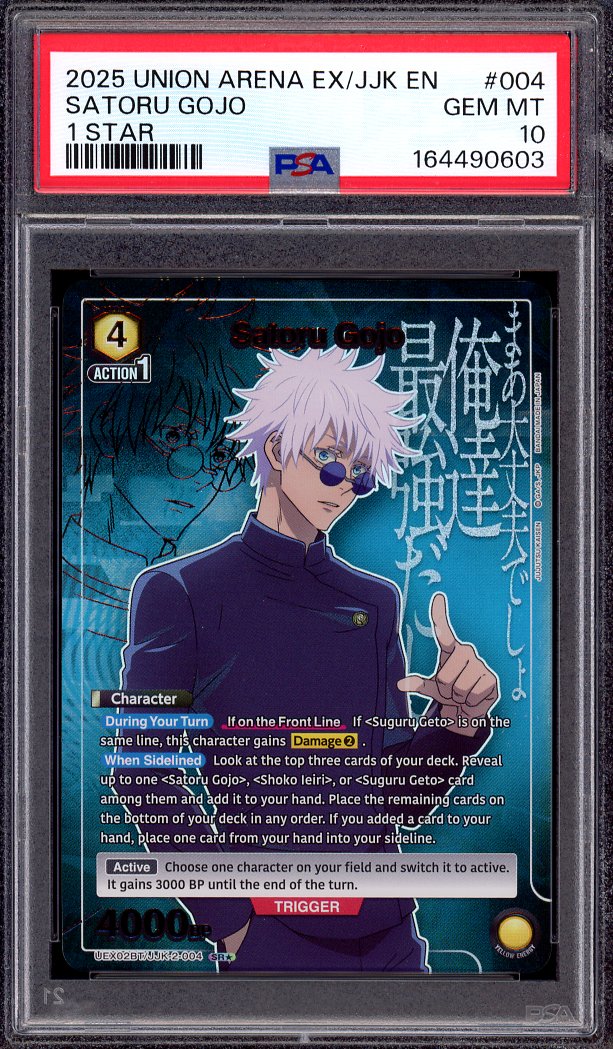 2025 Union Arena Jujutsu Kaisen Volume 2 1 Star Satoru Gojo #004 PSA 10 GEM MINT