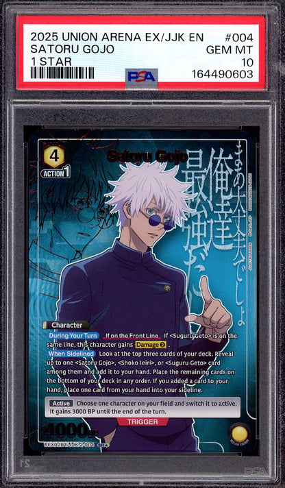 2025 Union Arena Jujutsu Kaisen Volume 2 1 Star Satoru Gojo #004 PSA 10 GEM MINT