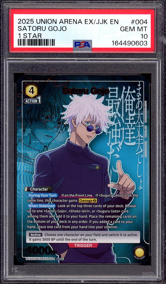 2025 Union Arena Jujutsu Kaisen Volume 2 1 Star Satoru Gojo #004 PSA 10 GEM MINT