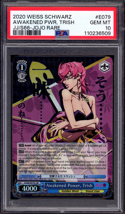 2020 Weiss Schwarz Jojo's Bizarre Adventure Awakened Power, Trish Jojo Rare #E079 PSA 10 GEM MINT