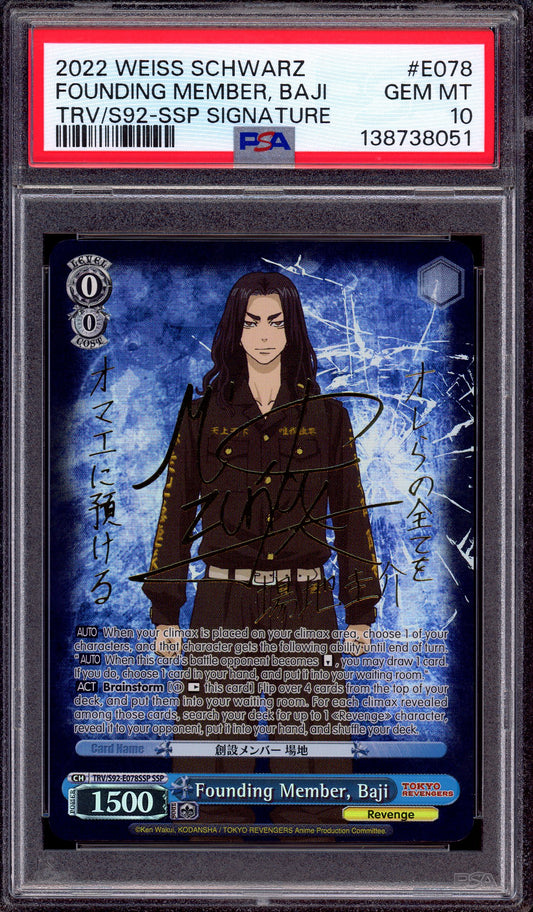 2022 Weiss Schwarz Tokyo Revengers Founding Member, Baji SSP Signature PSA 10 GEM MINT