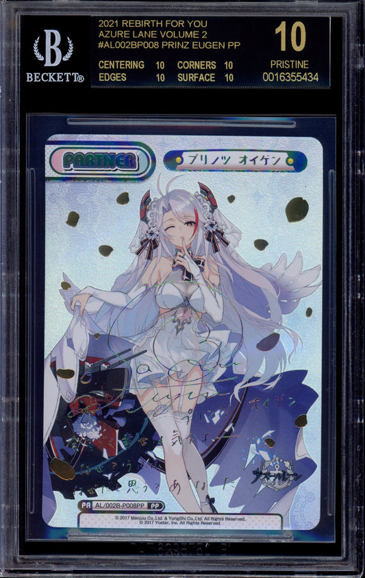 2021 ReBirth For You Japanese Azur Lane Volume 2 Prinz Eugen PP Signature #P008 BGS 10 BLACK LABEL