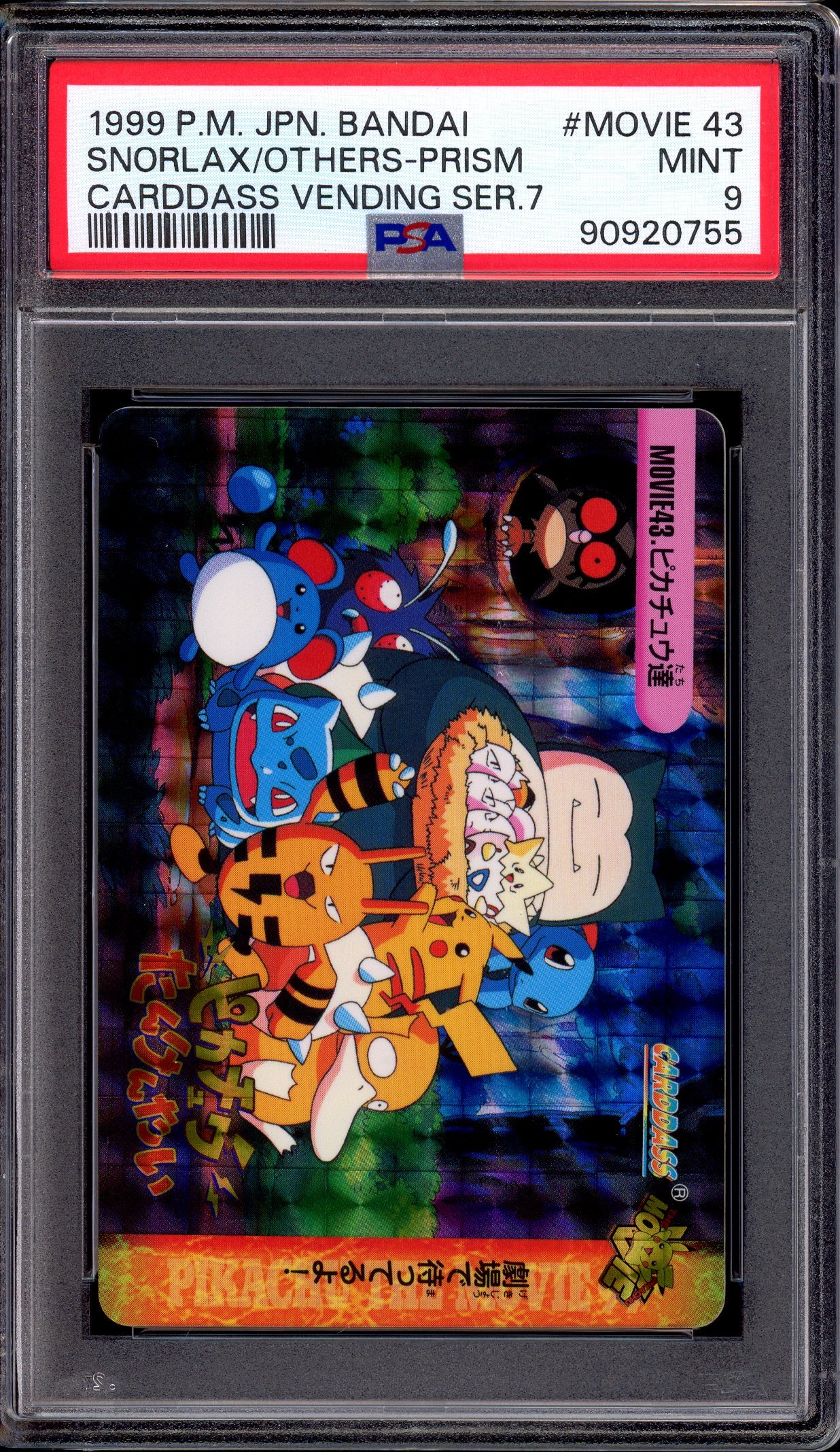 1999 Pokémon Japanese Bandai Carddass Vending Series 7 Snorlax and Others #MOVIE 43 PSA 9 MINT