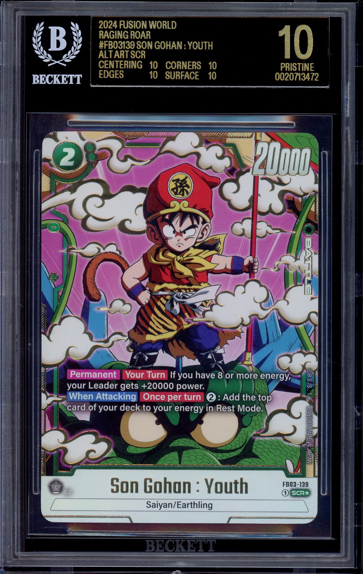 2024 Dragon Ball Super Fusion World Secret Rare Alternate Art Son Gohan Youth #FB03-139 BGS 10 BLACK LABEL