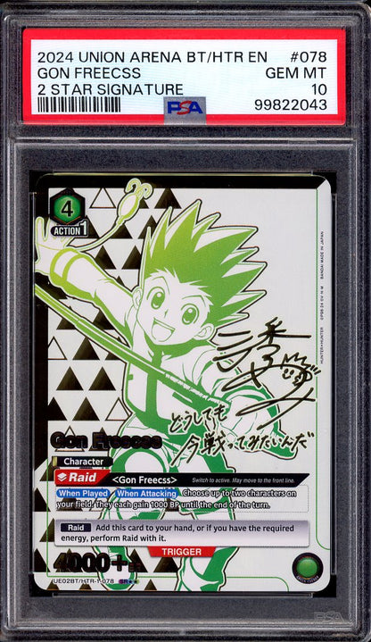 2024 Union Arena Hunter X Hunter 2 Star Signature Gon Freecss #78 PSA 10 GEM MINT