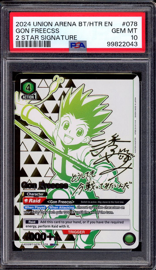 2024 Union Arena Hunter X Hunter 2 Star Signature Gon Freecss #78 PSA 10 GEM MINT