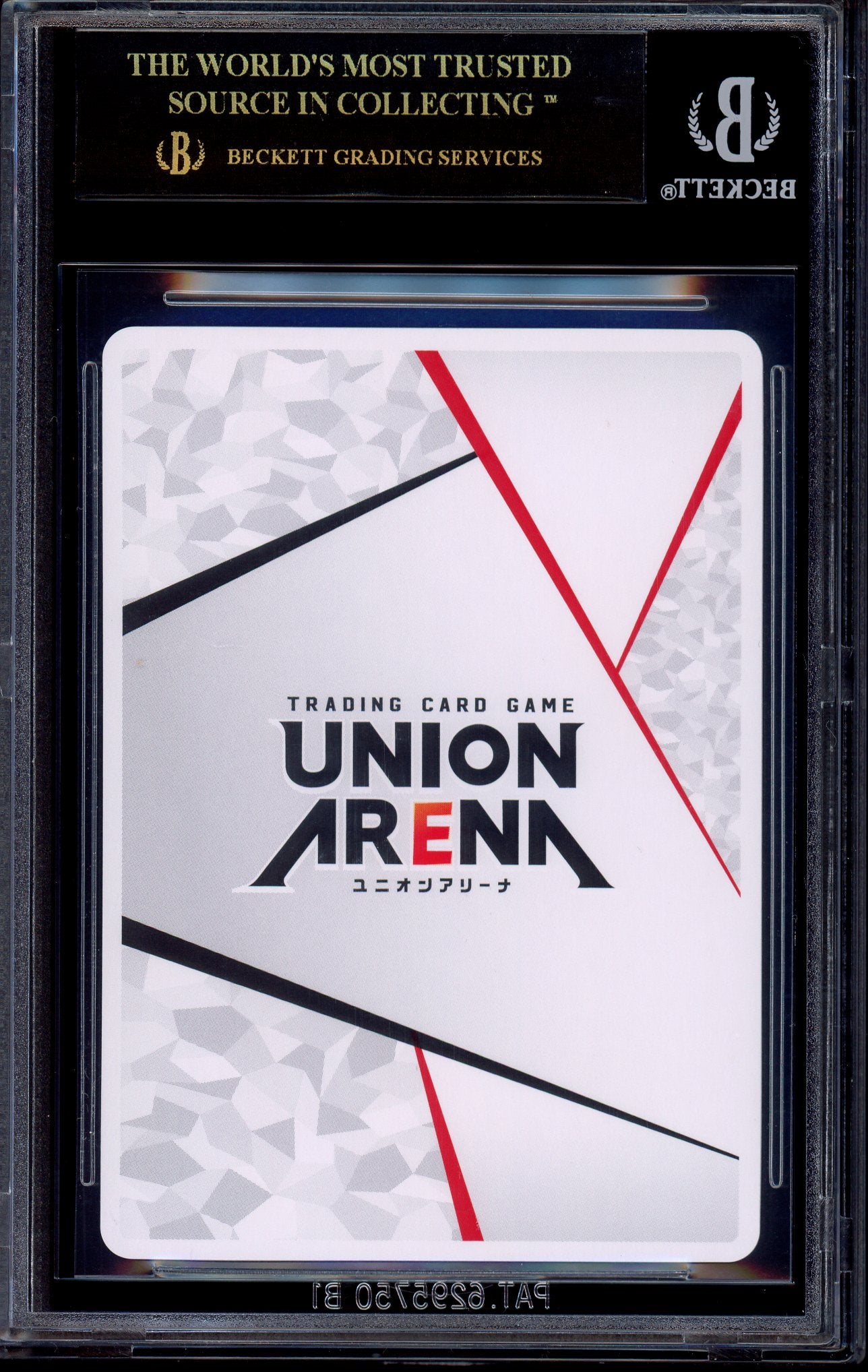 2023 Union Arena Japanese Bleach Action Points Toshiro Hitsugaya UA08BT/BLC-1-AP03 BGS 10 PRISTINE BLACK LABEL