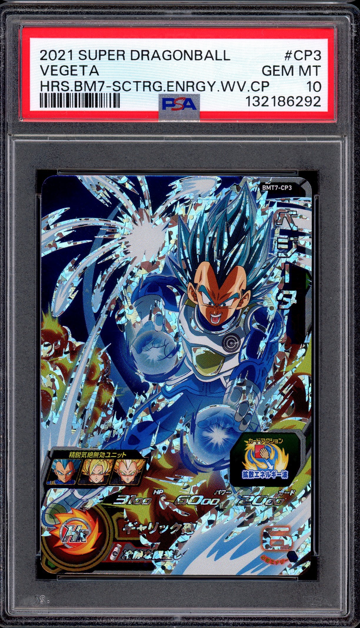 2021 Super Dragon Ball Heroes BM7 Scattering Energy Wave Campaign Vegeta #CP3 PSA 10 GEM MINT