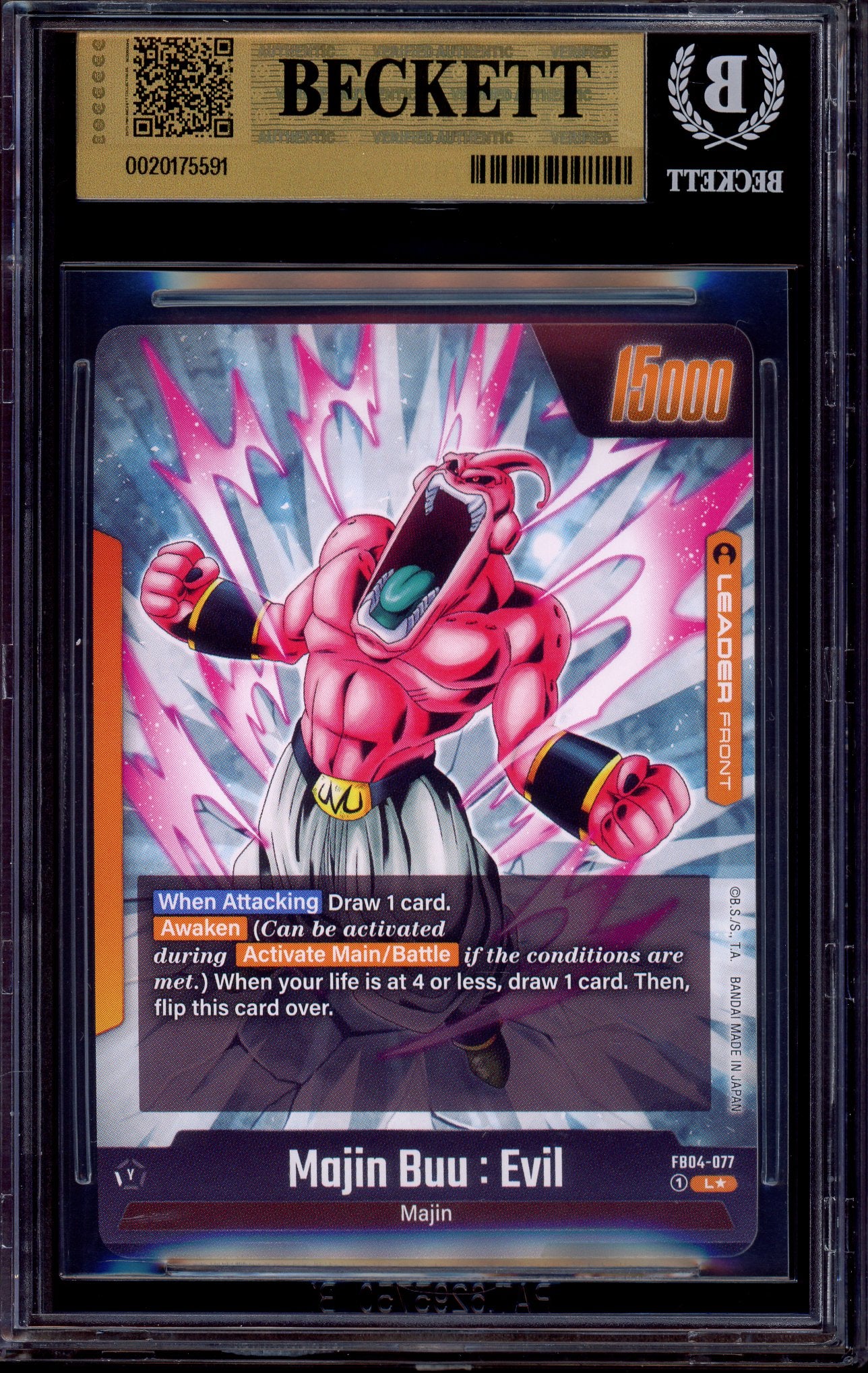 2024 Dragon Ball Super Fusion World Leader Alternate Art Majin Buu Evil #FB04-077 BGS 10 PRISTINE