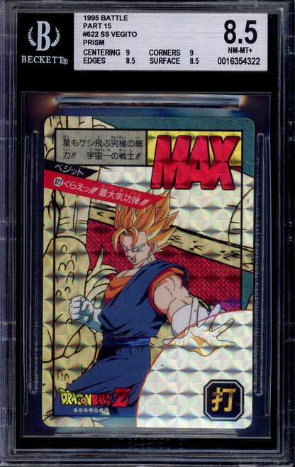 1995 Bandai Dragon Ball Z Super Battle P15 Max Power Vegito #622 BGS 8.5 NM-MT+