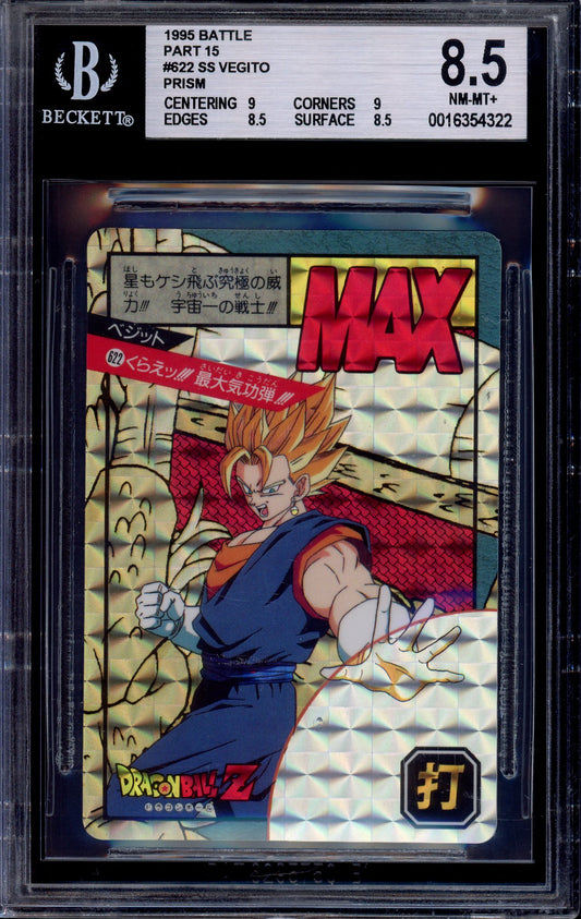1995 Bandai Dragon Ball Z Super Battle P15 Max Power Vegito #622 BGS 8.5 NM-MT+