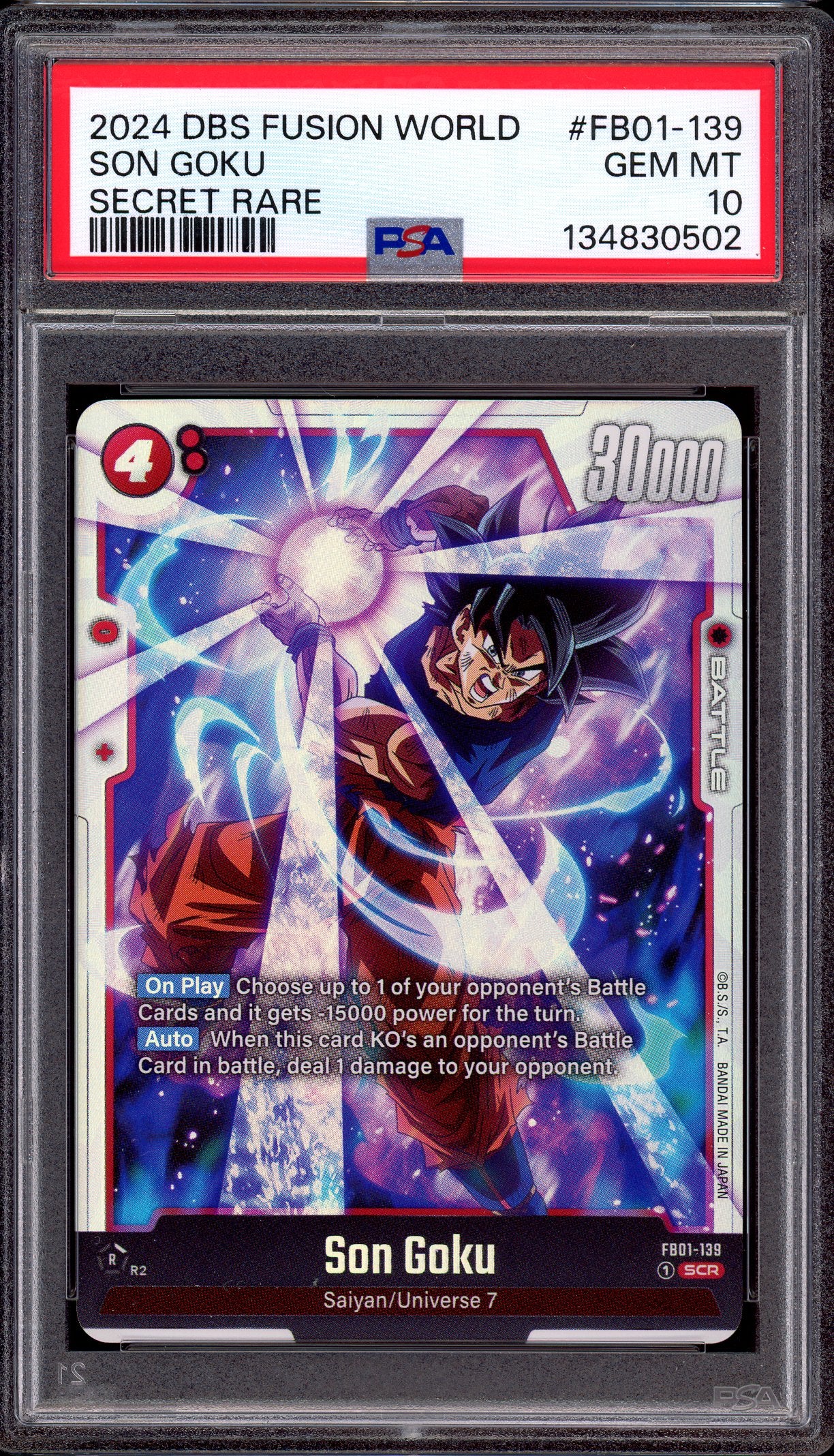 2024 Dragon Ball Super Fusion World Secret Rare Son Goku #FB01-139 PSA 10 GEM MINT