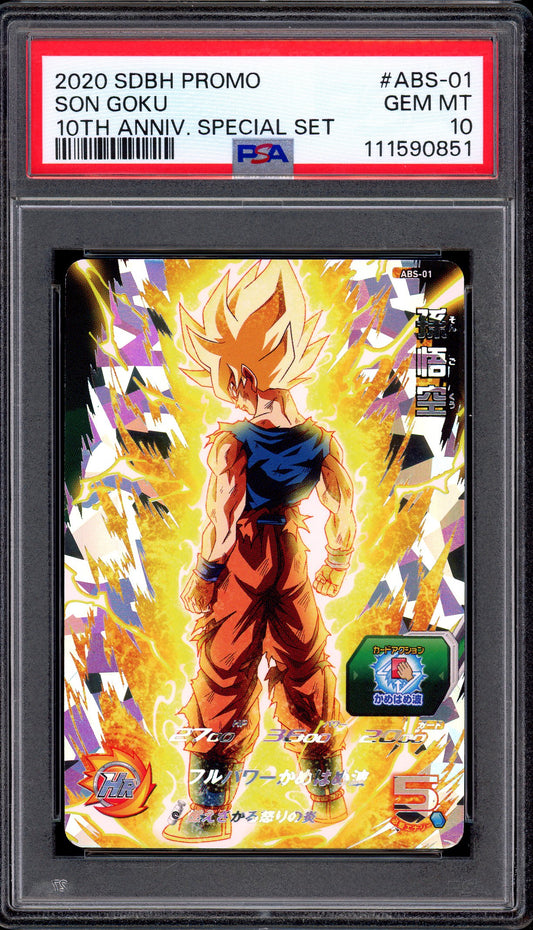 2020 Super Dragon Ball Heroes Promo 10th Anniversary Special Set Son Goku #ABS-01 PSA 10 GEM MINT