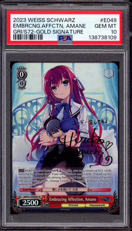 2023 Weiss Schwarz The Fruit of Grisaia Embracing Affection, Amane Gold Signature PSA 10 GEM MINT