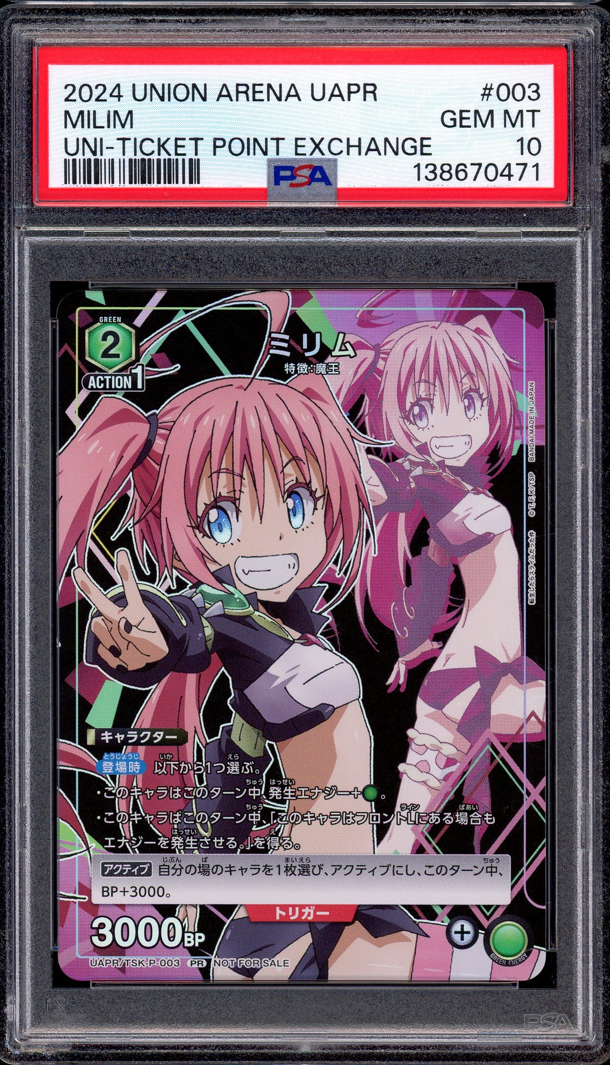 2024 Union Arena Japanese Ticket Point Exchange Milim #003 PSA 10 GEM MINT