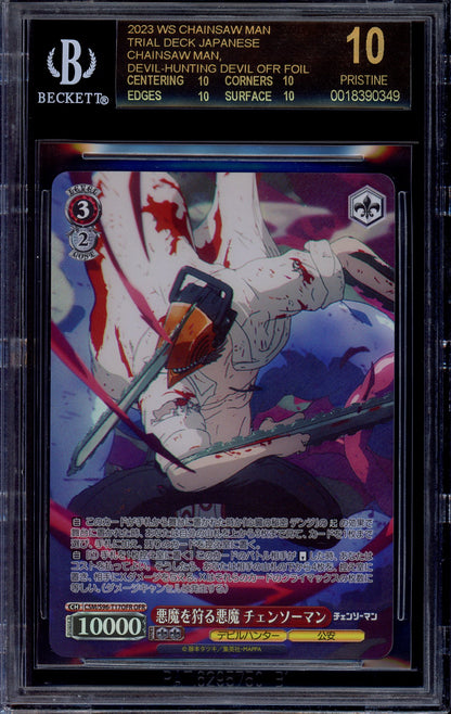 2023 Weiss Schwarz Chainsaw Man Trial Deck Japanese Chainsaw Man, Devil-Hunting Devil OFR BGS 10 PRISTINE BLACK LABEL