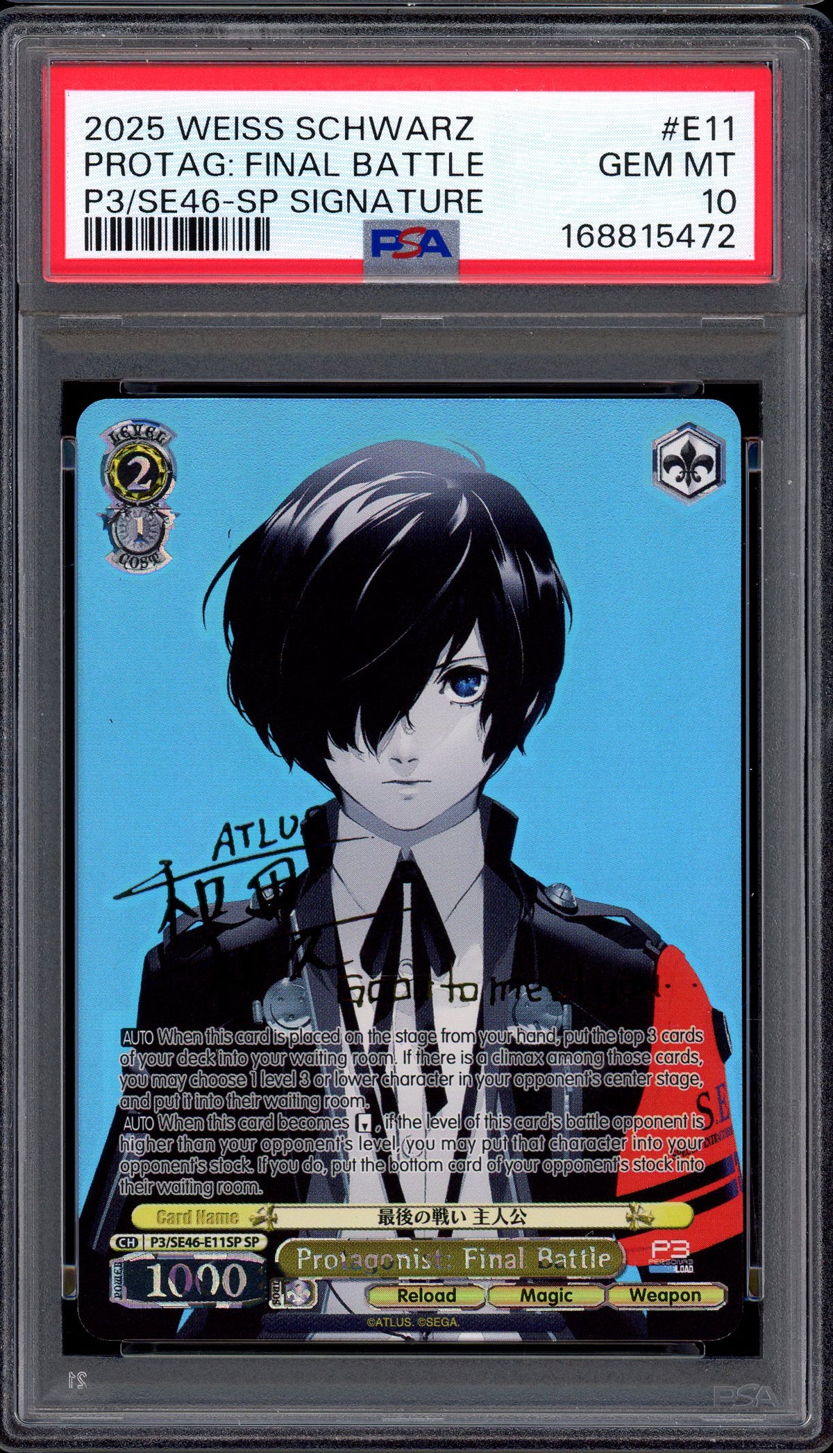 2025 Weiss Schwarz Persona 3 Reload Premium Booster Protagonist Final Battle #E11 PSA 10 GEM MINT