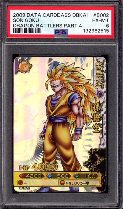 2009 Data Carddass Dragon Ball Kai Dragon Battlers Part 4 Son Goku #B002 PSA 6 EX-MT