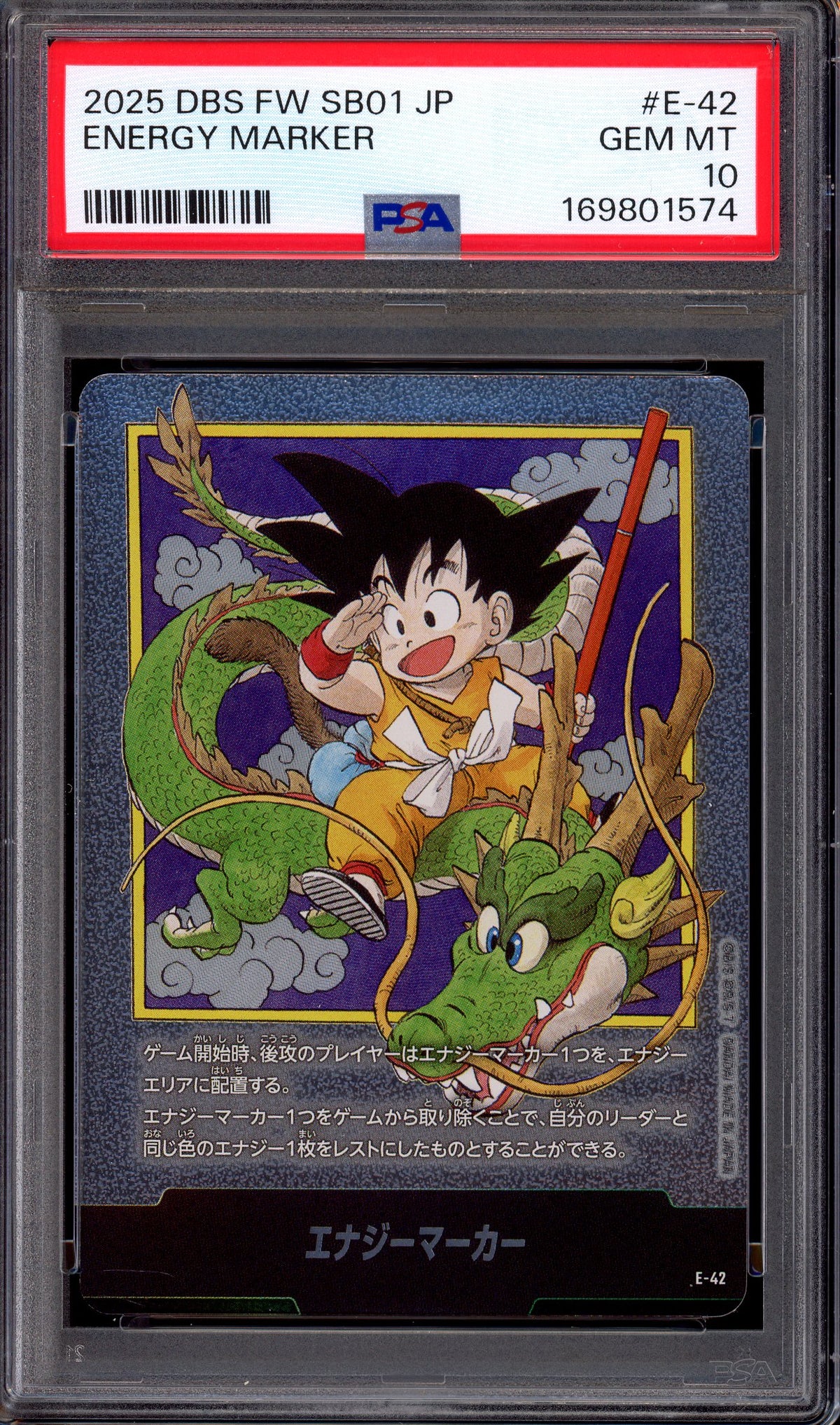 2025 Dragon Ball Super Japanese Fusion World Manga Booster 01 Energy Marker #E-42 PSA 10 GEM MINT