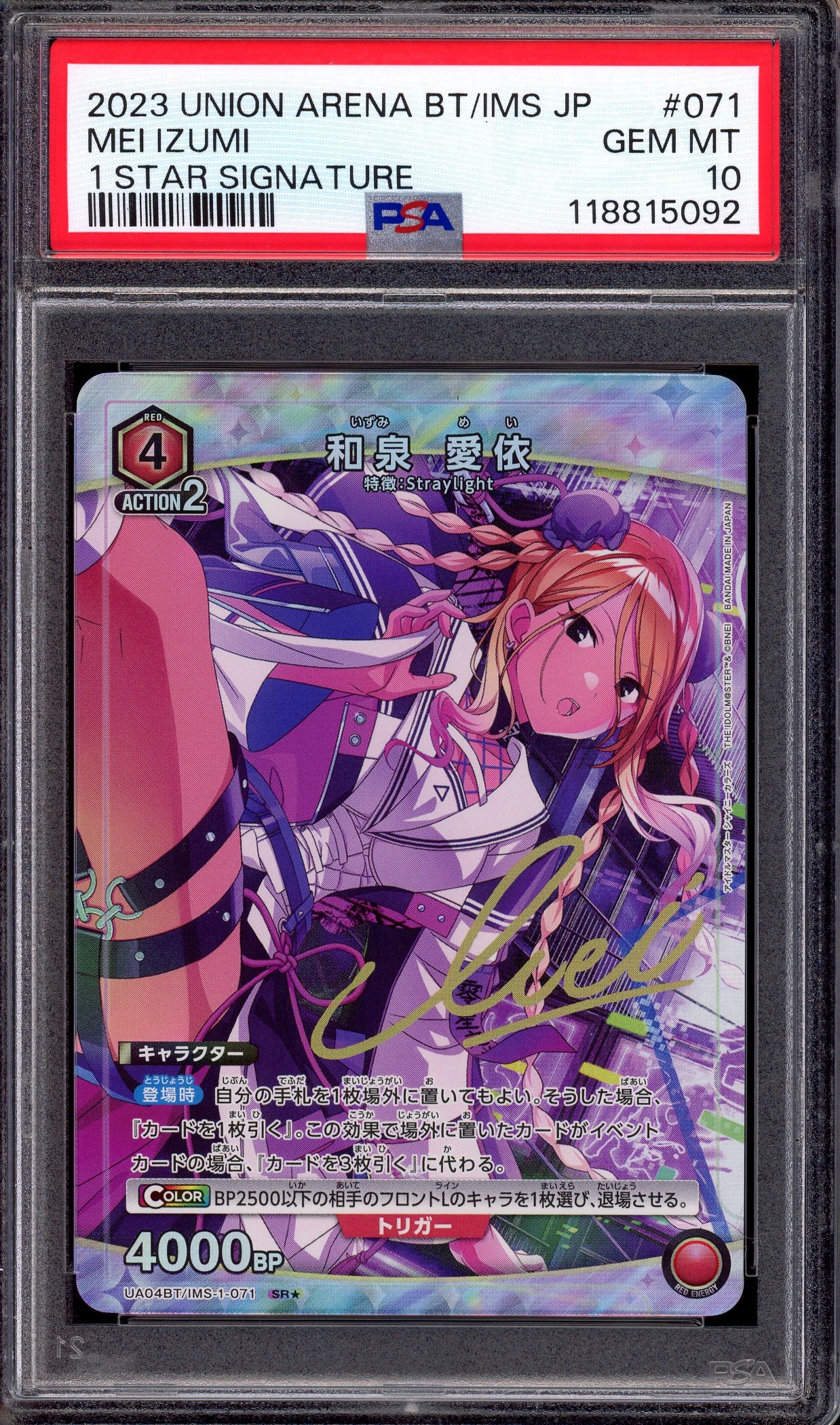 2023 Union Arena Japanese Idolmaster Shiny Colors 1 Star Signature Mei Izumi #71 PSA 10 GEM MINT