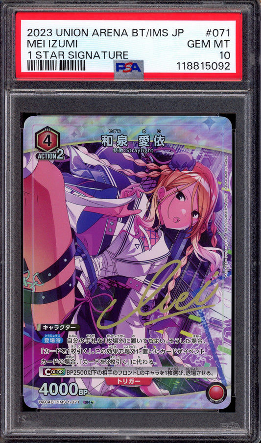 2023 Union Arena Japanese Idolmaster Shiny Colors 1 Star Signature Mei Izumi #71 PSA 10 GEM MINT
