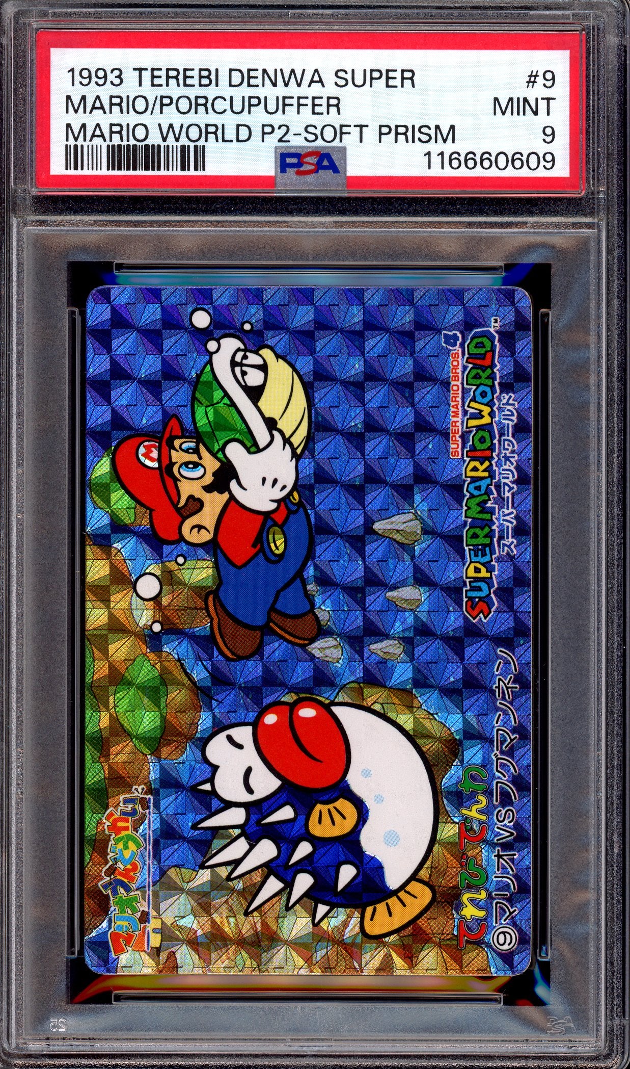 1993 Terebi Denwa Super Mario World Part 2 Soft Prism Mario/Porcupuffer #9 PSA 9 MINT