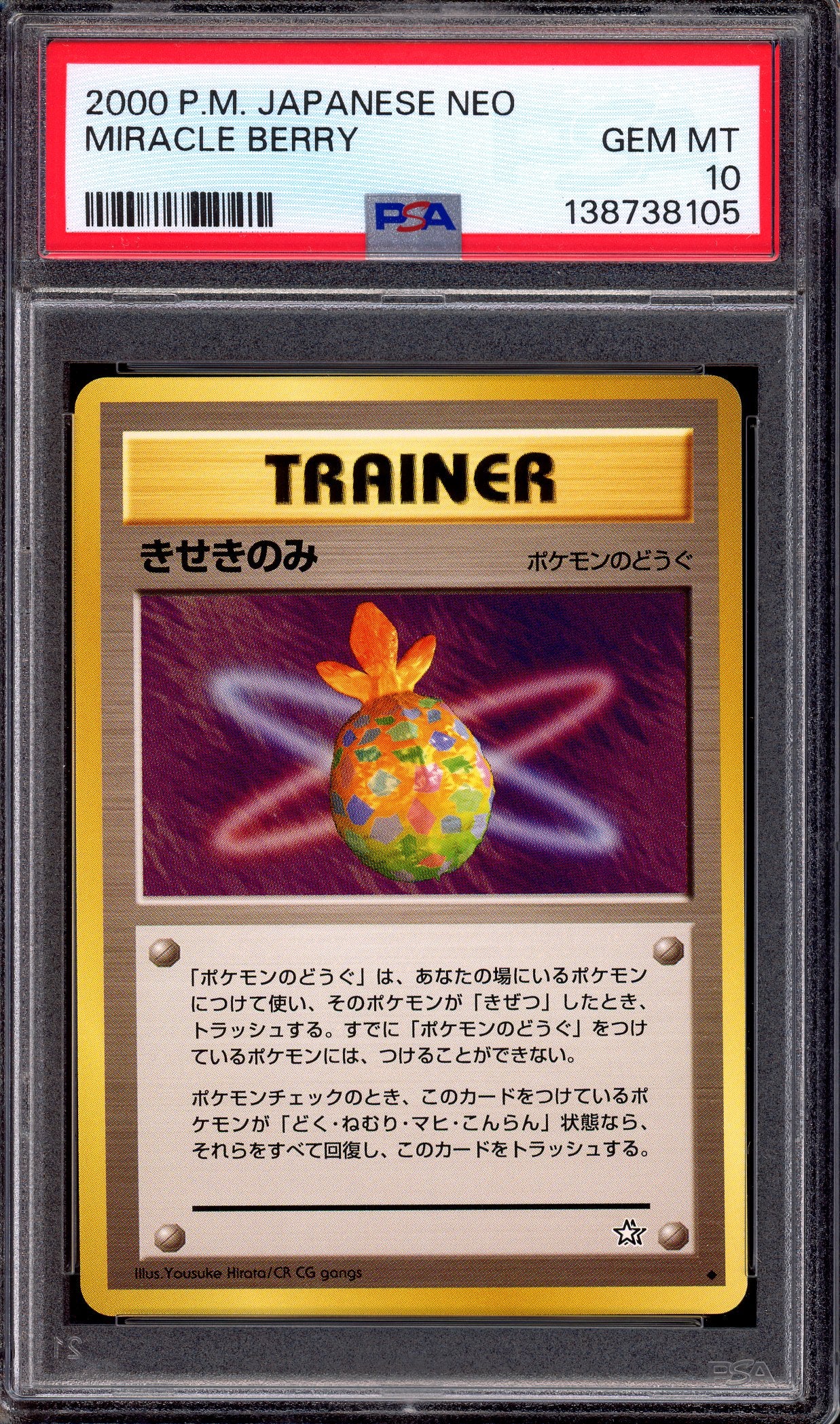 2000 Pokémon Japanese Neo 1 Miracle Berry PSA 10 GEM MINT