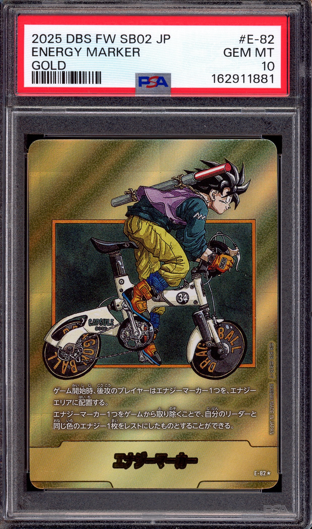 2025 Dragon Ball Super Fusion World Japanese Manga Booster 02 Gold Energy Marker #E-82 PSA 10 GEM MINT