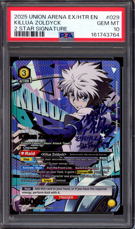 2025 Union Arena Hunter X Hunter 2 Star Signature Killua Zoldyck #029 PSA 10 GEM MINT