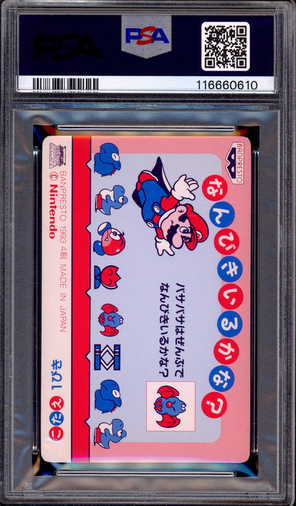1993 Terebi Denwa Super Mario World Part 2 Soft Prism Bob-Omb/Mario #10 PSA 9 MINT