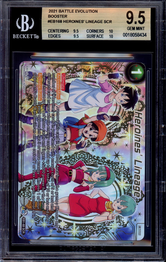 2021 Dragon Ball Super Battle Evolutions Heroines' Lineage #EB1-068 BGS 9.5 GEM MINT