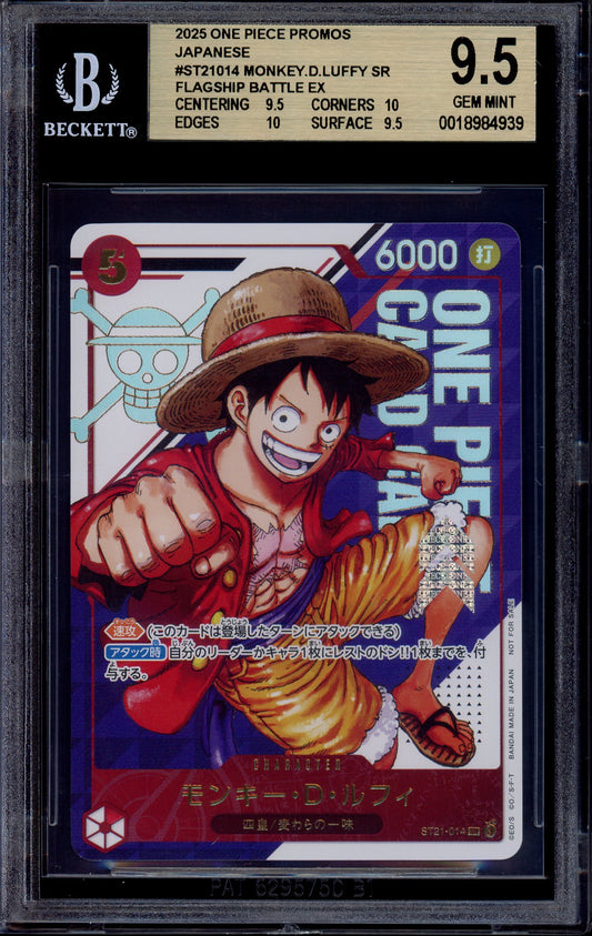 2025 One Piece Japanese Official Event Top Prize Monkey D Luffy #14 BGS 9.5 GEM MINT