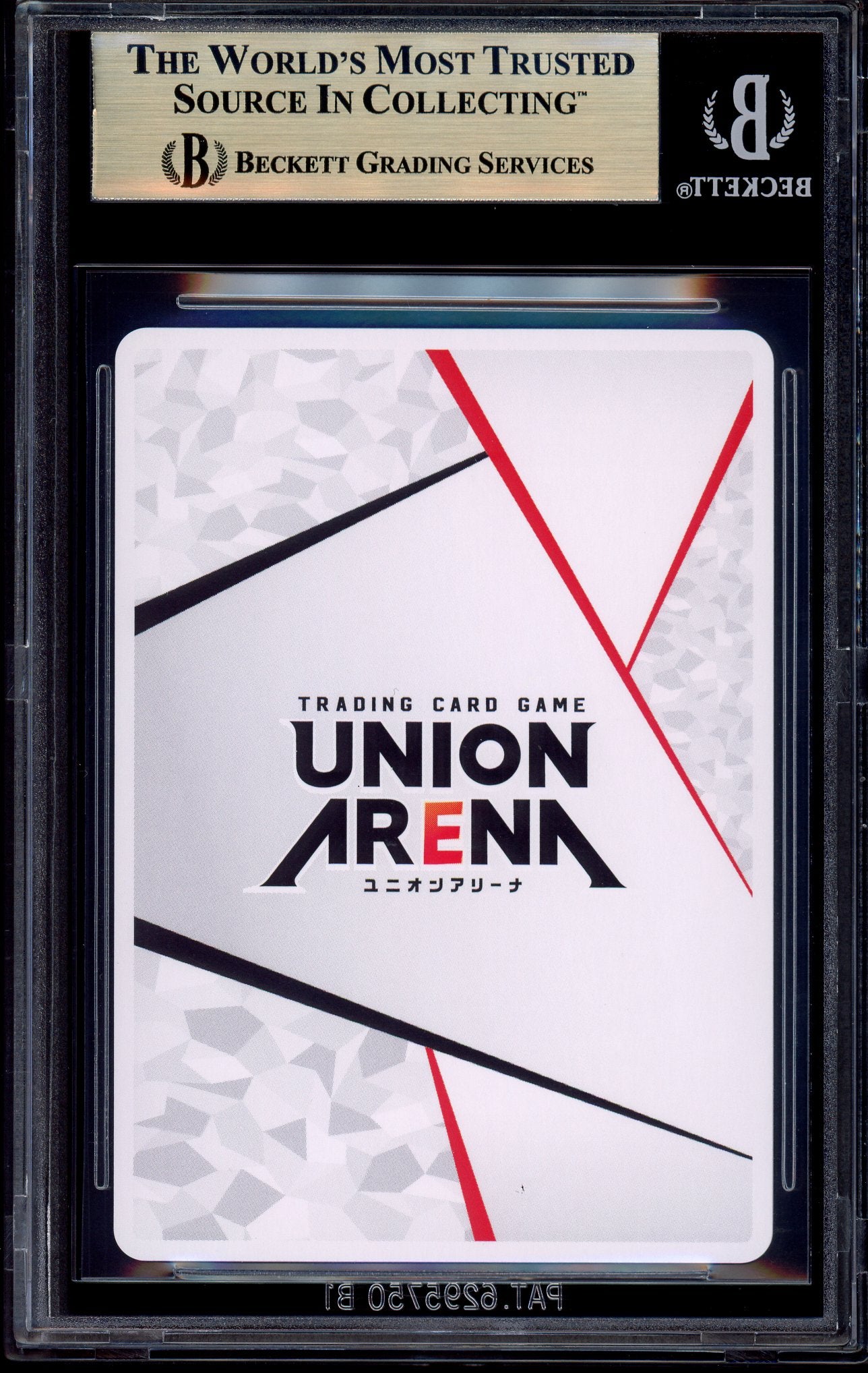 2024 Union Arena Japanese Sword Art Online Vol.2 Action Point EX08BT/SAO-2-AP01 BGS 10 PRISTINE