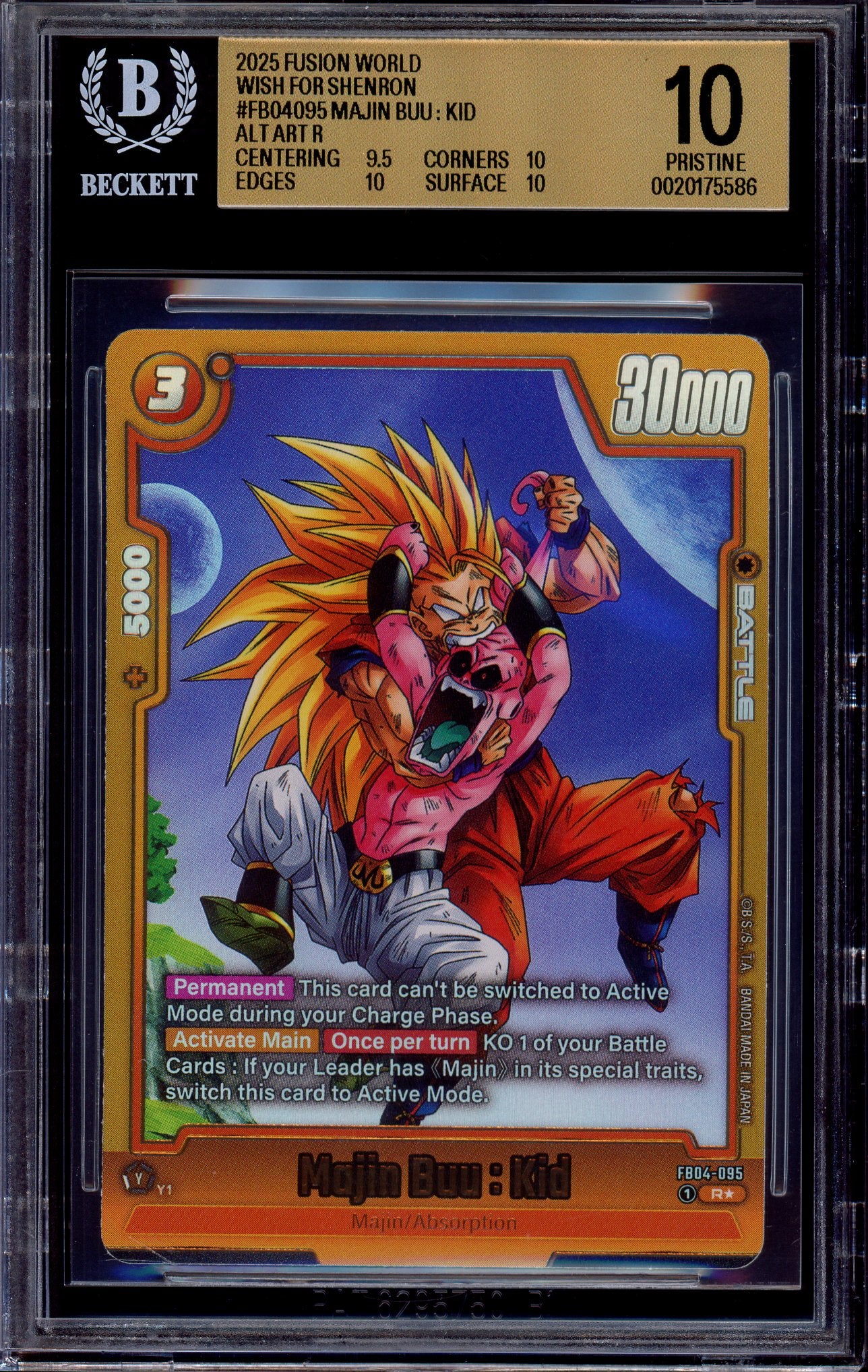 2025 Dragon Ball Super Fusion World FB04 Visual Alternate Art Majin Buu Kid #FB04-095 BGS 10 PRISTINE