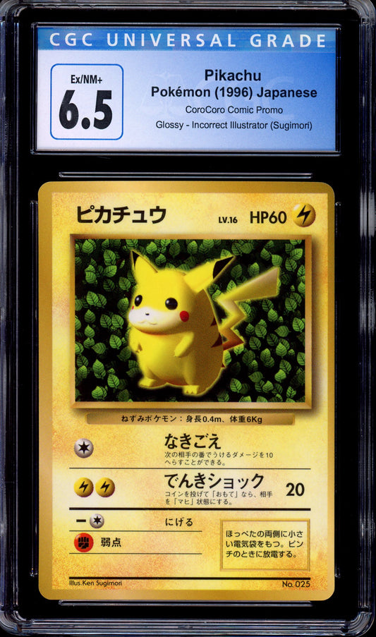 1996 Pokémon Japanese Promo Corocoro Comics Glossy Ivy Pikachu #025 CGC 6.5 EX-NM+
