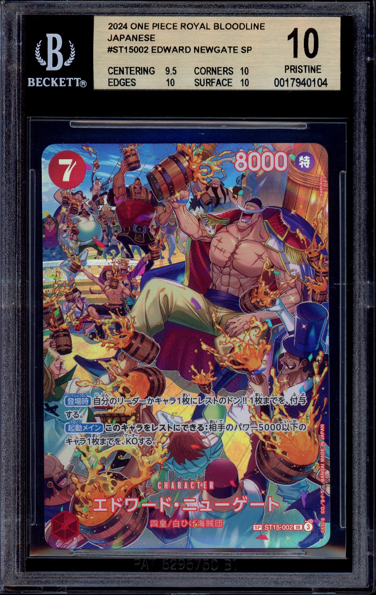 2024 One Piece Japanese OP10 Special Alternate Art Edward Newgate #2 BGS 10 PRISTINE