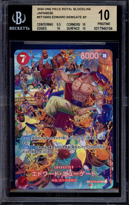 2024 One Piece Japanese OP10 Special Alternate Art Edward Newgate #2 BGS 10 PRISTINE