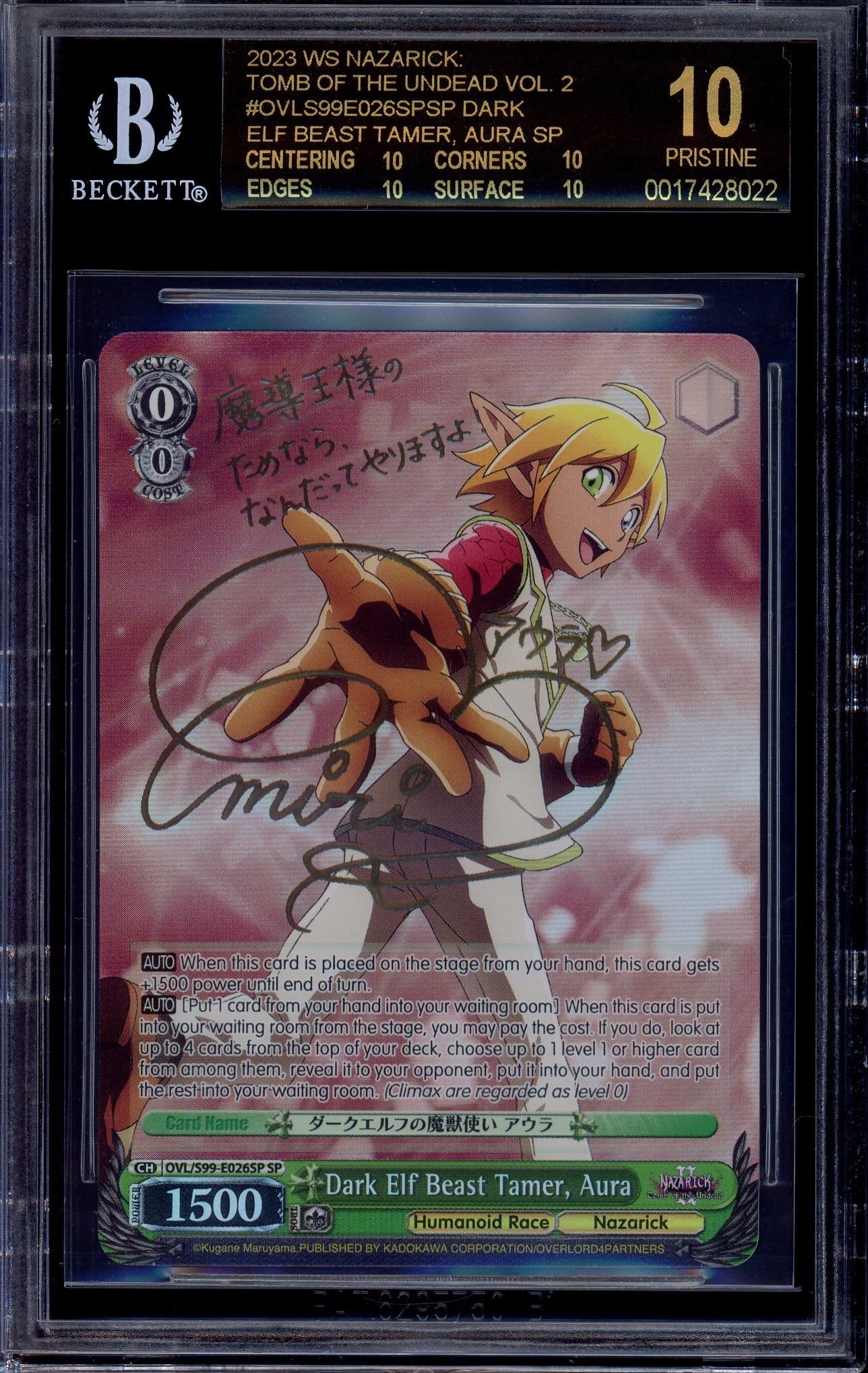 Weiss Schwarz – Rock Mountain Trading Cards